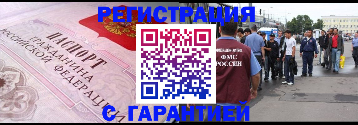 пропишу в квартире в Мегионе